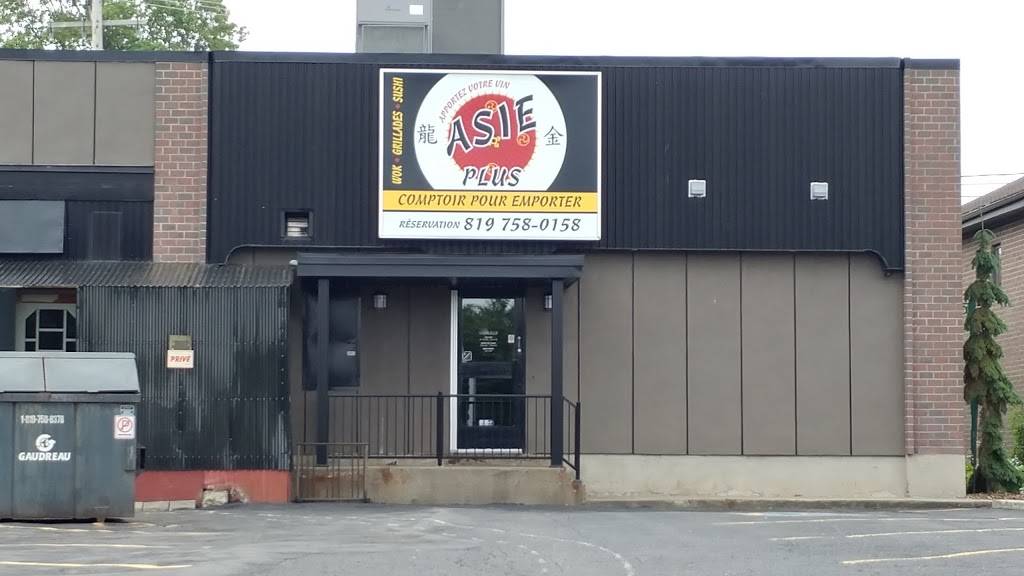 Asie Plus | restaurant | 224 Rue Notre Dame E, Victoriaville, QC G6P 4A1, Canada | 8197580158 OR +1 819-758-0158