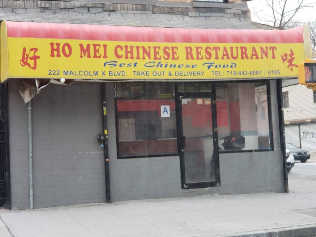 Ho Mei | restaurant | 222 Malcolm X Blvd, Brooklyn, NY 11221, USA | 7184436087 OR +1 718-443-6087