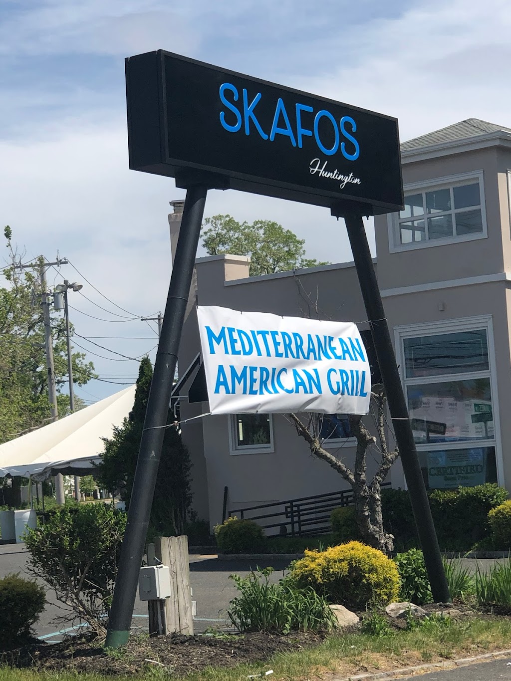 Skafos Huntington | restaurant | 326 W Jericho Turnpike, Huntington, NY 11743, USA | 6314251196 OR +1 631-425-1196