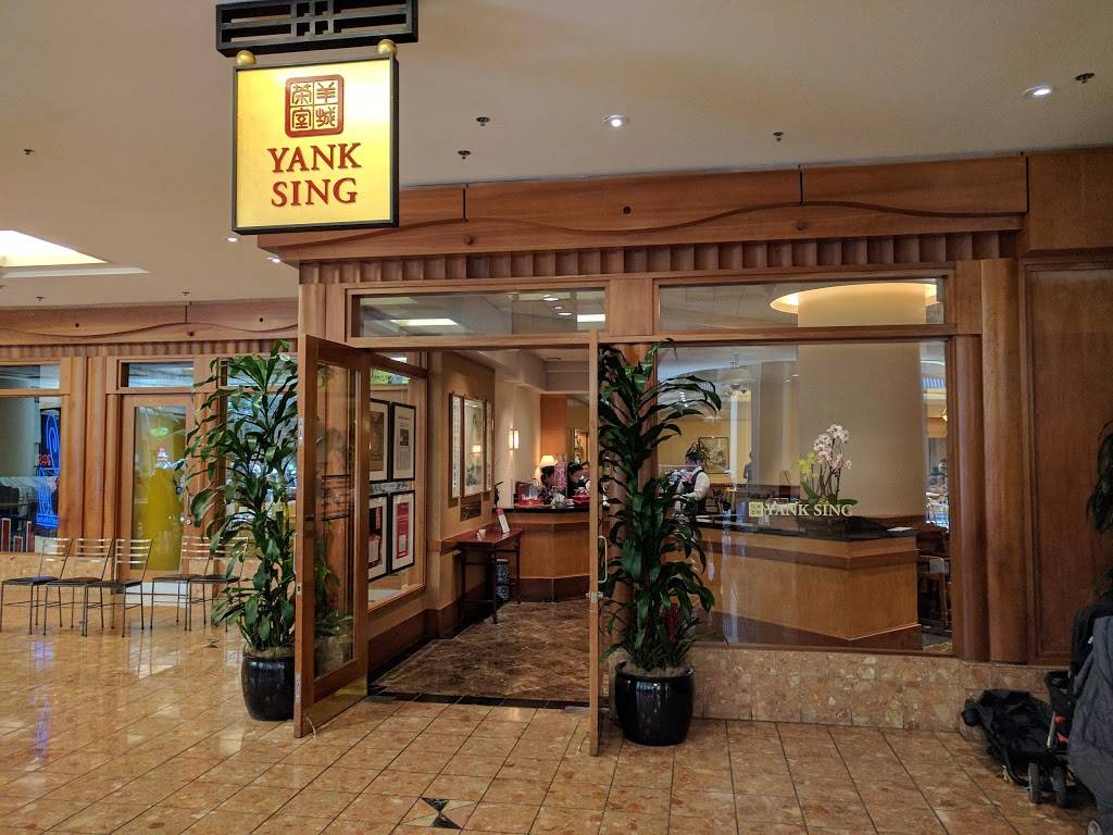 Yank Sing (Rincon) | restaurant | 101 Spear St, San Francisco, CA 94105, USA | 4157811111 OR +1 415-781-1111