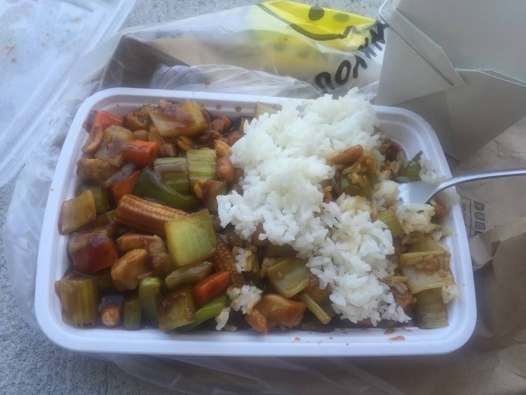 Hong Kong Chinese Restaurant | restaurant | 701 Merrimac Trail, Williamsburg, VA 23185, USA | 7572299999 OR +1 757-229-9999