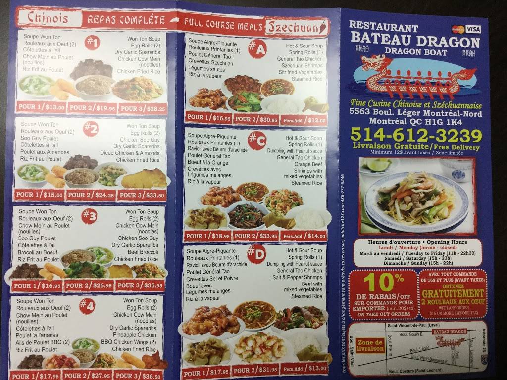 Restaurant Bateau Dragon / Dragon Boat Restaurant Chinese | restaurant | 5563 Boulevard Léger, Montréal-Nord, QC H1G 1K4, Canada | 5146123239 OR +1 514-612-3239