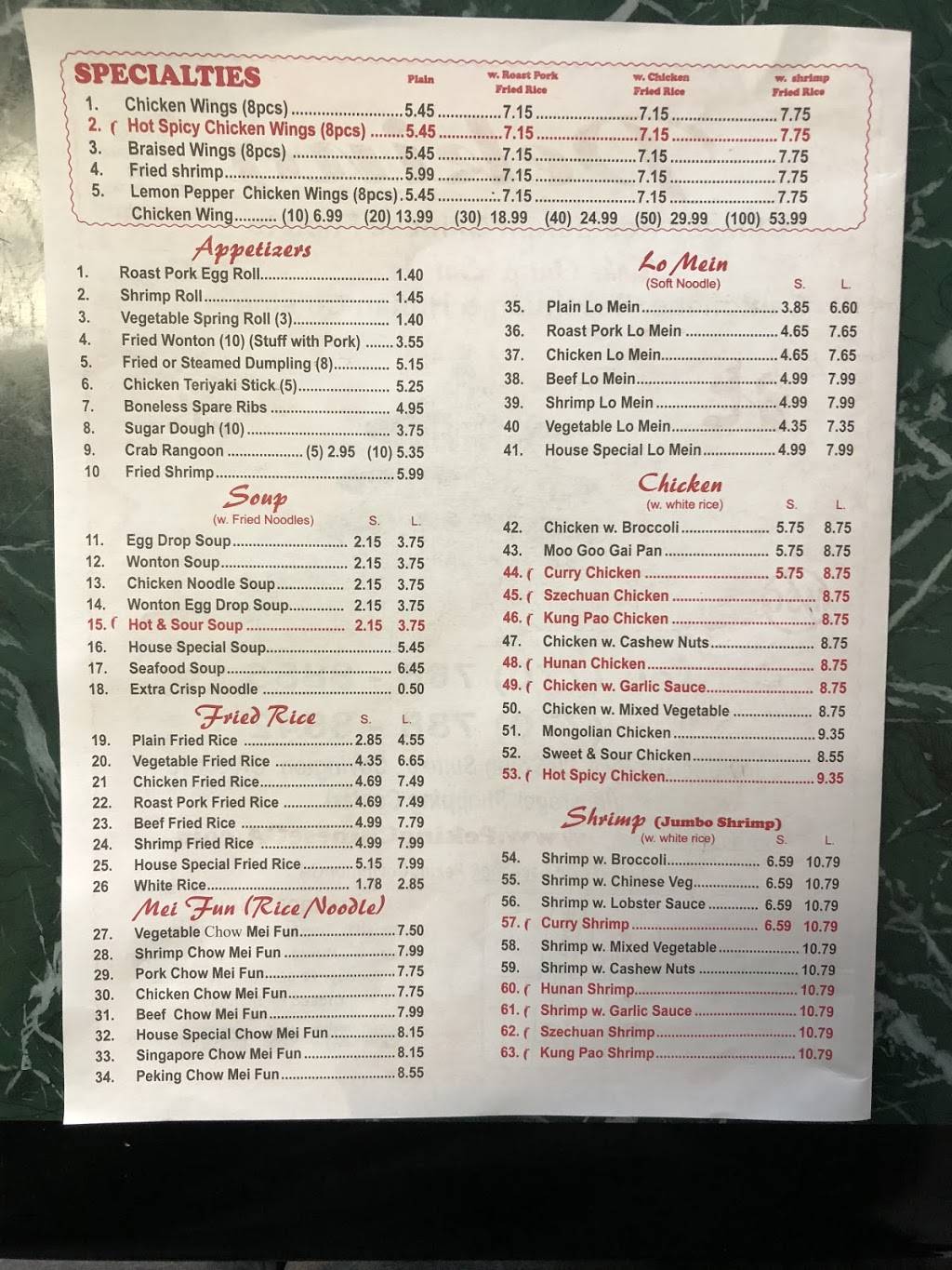 Peking Restaurant | restaurant | 5340 GA-20 #8, Covington, GA 30016, USA | 7707888885 OR +1 770-788-8885