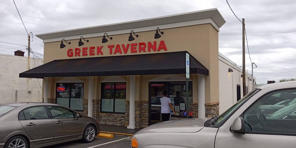 The Greek Taverna | restaurant | 1903 Staples Mill Rd, Richmond, VA 23230, USA | 8044776216 OR +1 804-477-6216