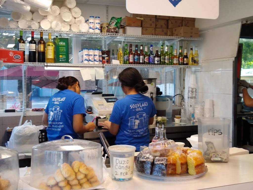 Souvlaki Grill | restaurant | 795 Belvedere Rd, West Palm Beach, FL 33405, USA | 5616556333 OR +1 561-655-6333