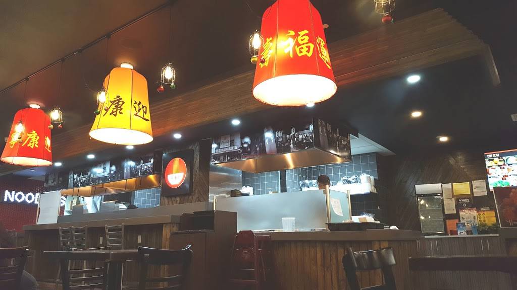 Yong Kang Street | restaurant | 2, 5100 Kings Plaza, Brooklyn, NY 11234, USA | 6469616663 OR +1 646-961-6663