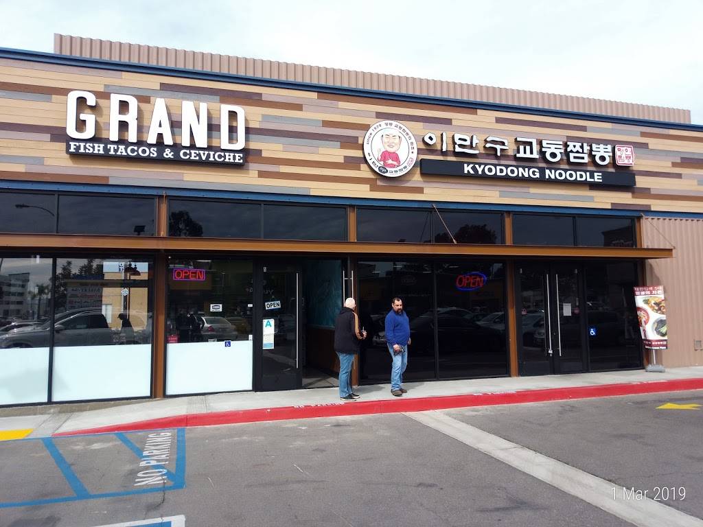 Grand Fish Tacos & Ceviche | restaurant | 15410 S Western Ave Suite A, Gardena, CA 90249, USA | 3104097179 OR +1 310-409-7179