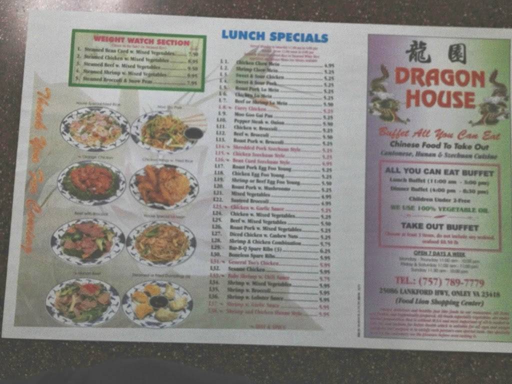 Dragon House Restaurant | restaurant | 25086 Lankford Hwy, Onley, VA 23418, USA | 7577897779 OR +1 757-789-7779