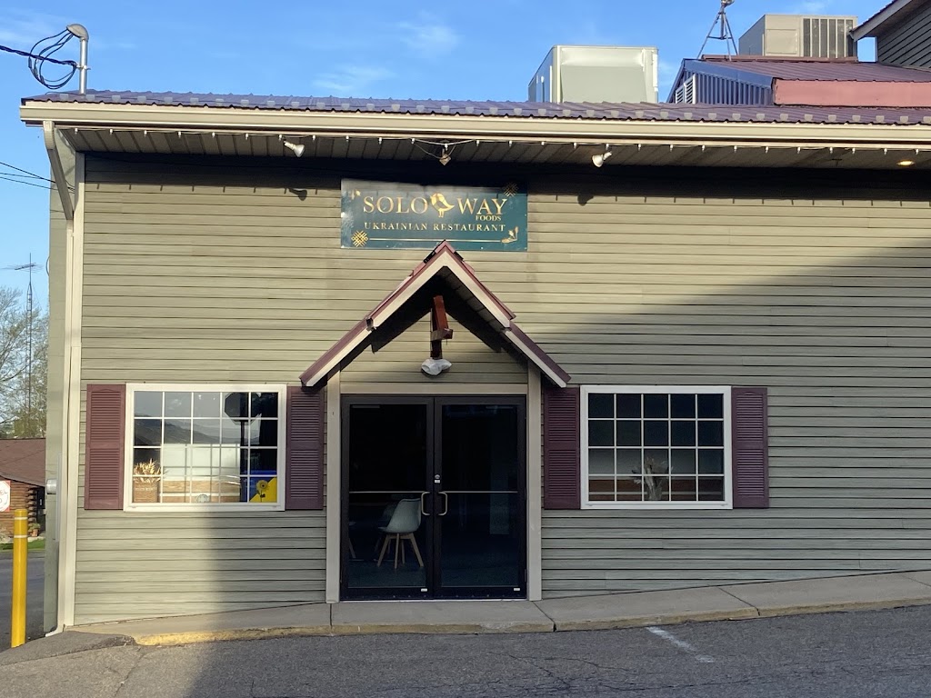 Soloway foods | restaurant | 4857 E Main St, Berlin, OH 44654, USA | 3302318785 OR +1 330-231-8785