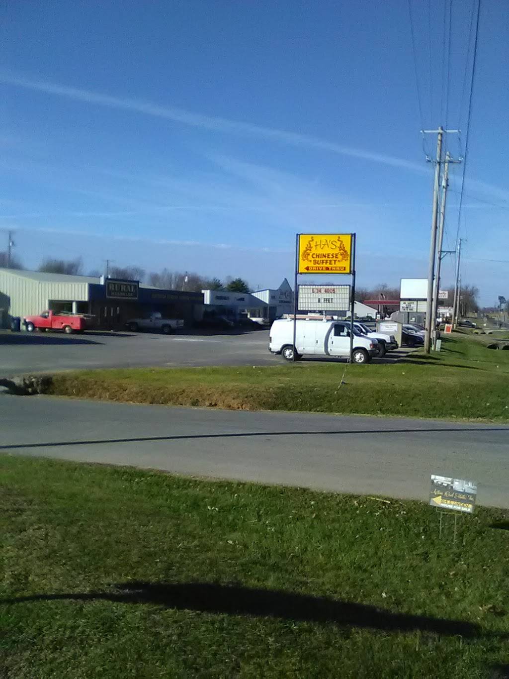 Has Chinese Buffet | restaurant | 113 S Linden Ave, Sparta, MO 65753, USA | 4176344005 OR +1 417-634-4005