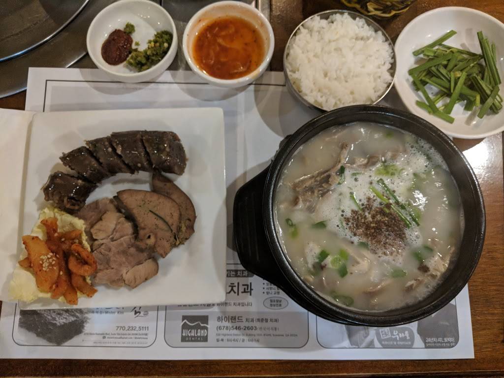 Don Soo Baek | restaurant | 3473 Old Norcross Rd, Duluth, GA 30096, USA | 7706227780 OR +1 770-622-7780