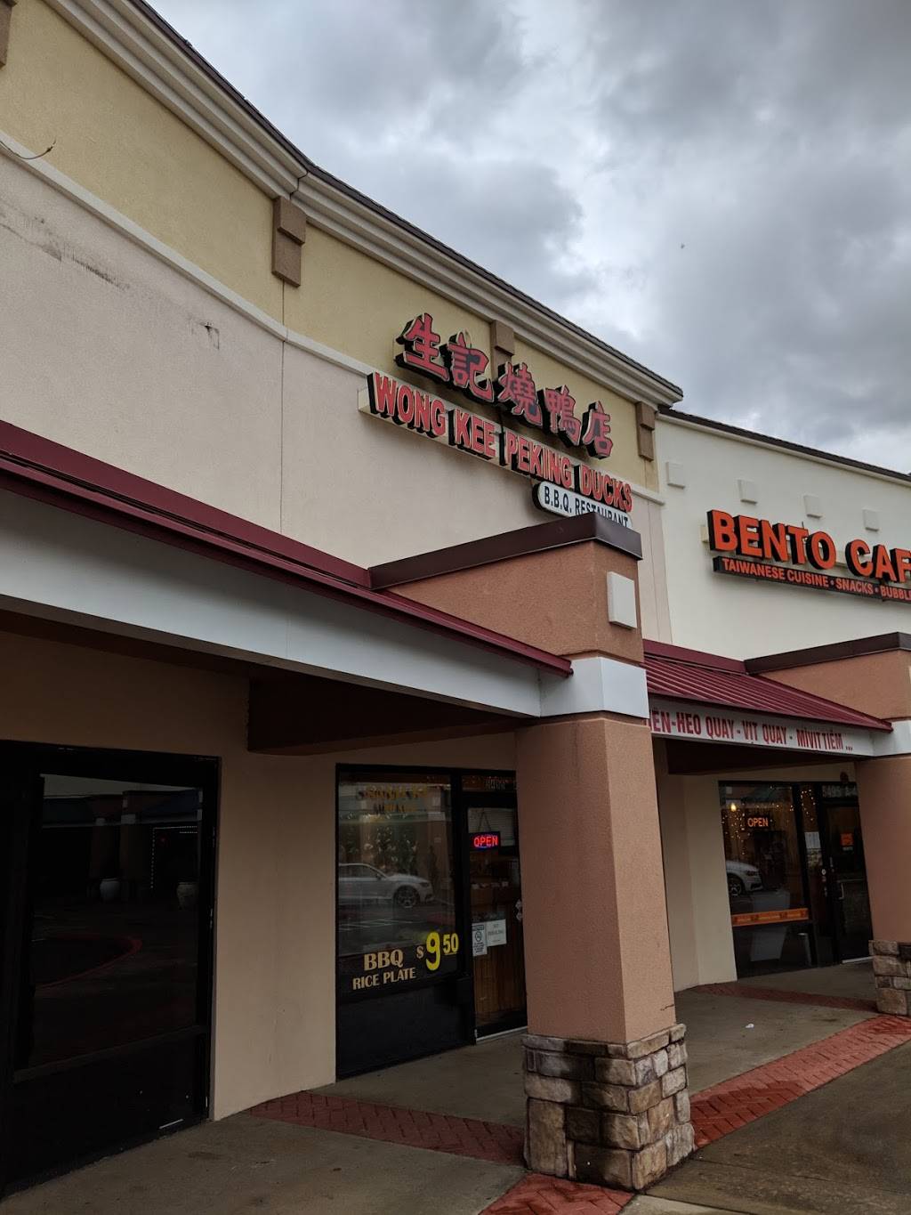 Tak BBQ | restaurant | 5495 Jimmy Carter Blvd # 112, Norcross, GA 30093, USA | 6782005029 OR +1 678-200-5029