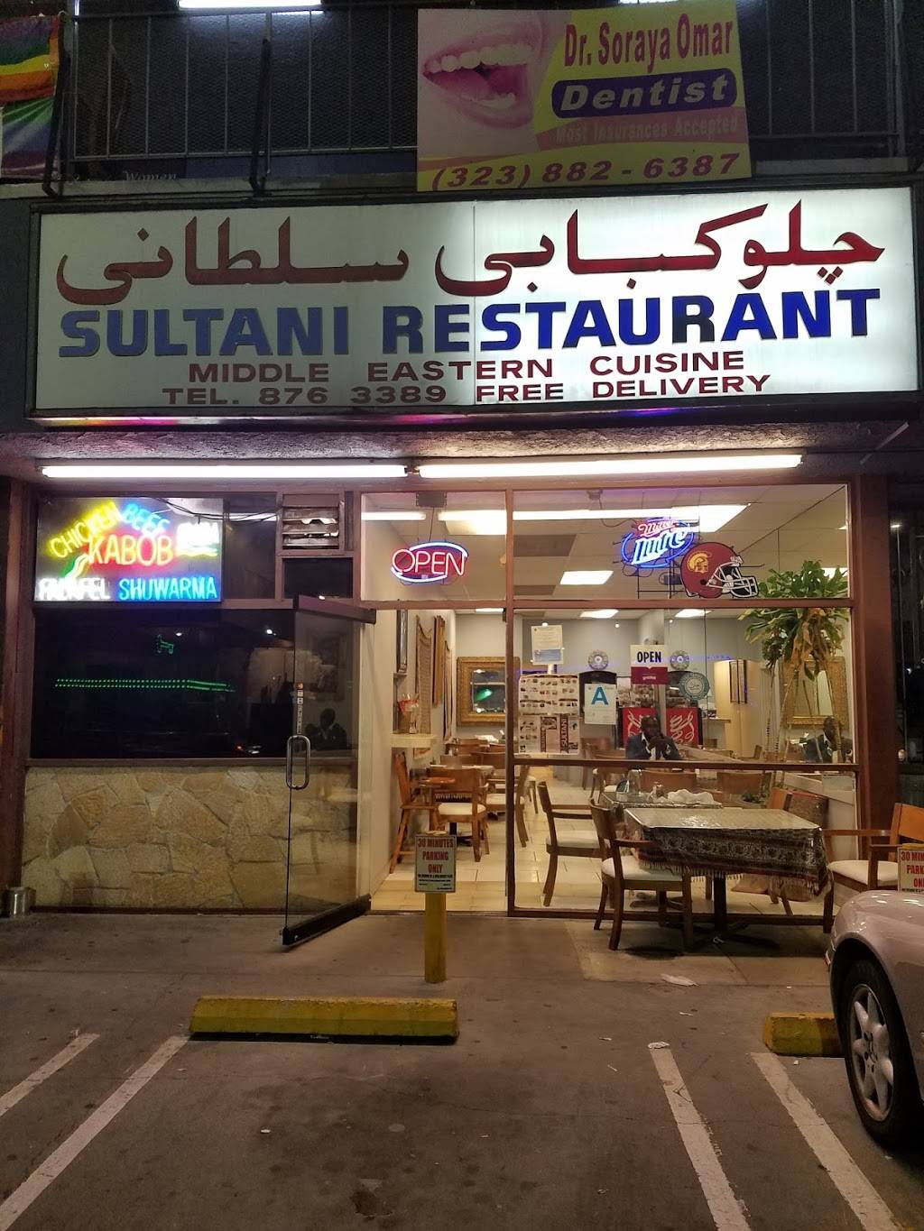 Sultani | restaurant | 1535 N La Brea Ave, Los Angeles, CA 90028, USA | 3238763389 OR +1 323-876-3389