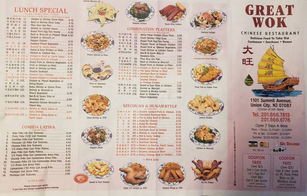 Great Wok | restaurant | 1101 Summit Ave # A, Union City, NJ 07087, USA | 2018667815 OR +1 201-866-7815