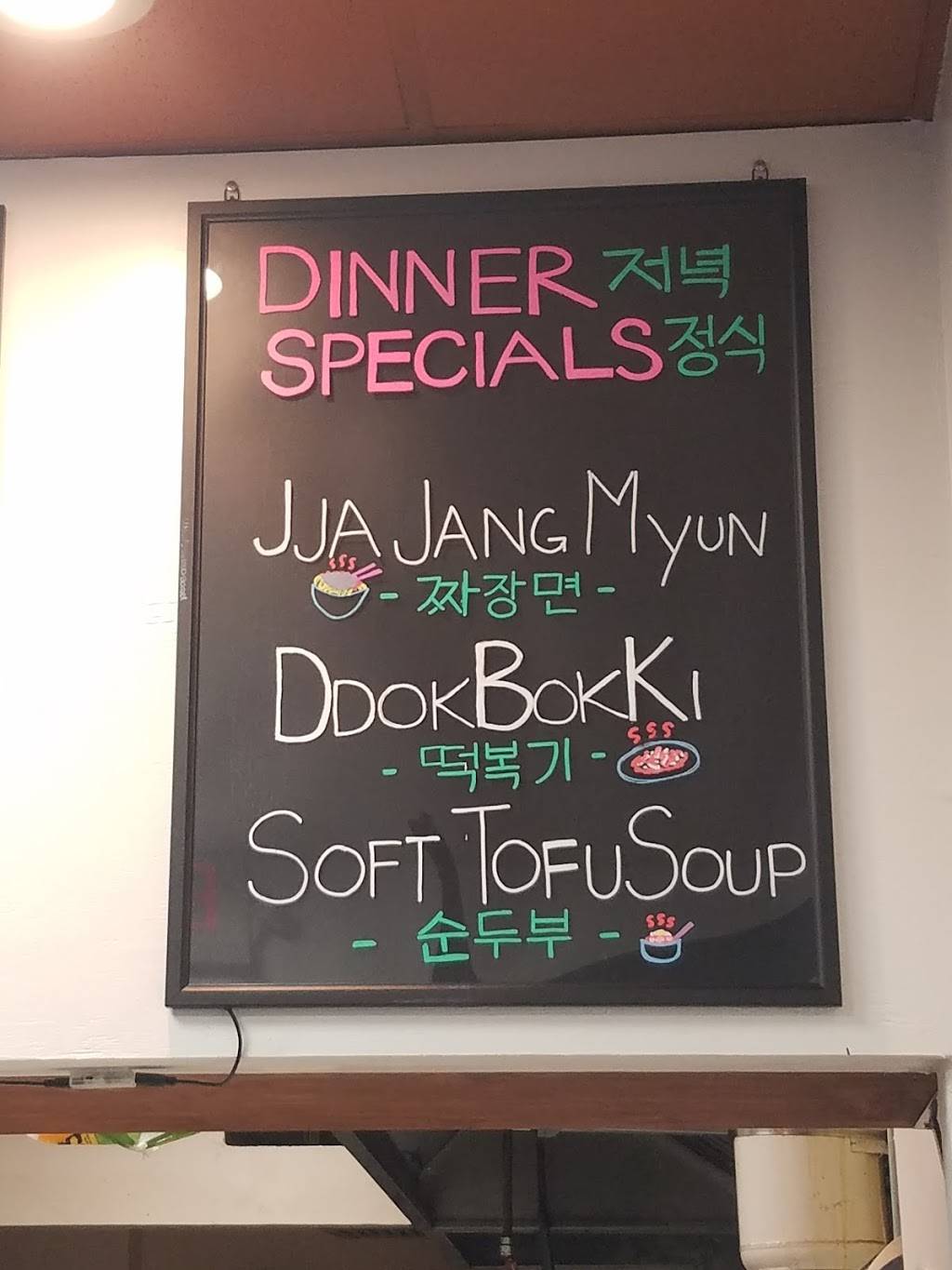 Tasty Heaven | restaurant | 2911, 138 Halsey St, Newark, NJ 07102, USA | 9734684331 OR +1 973-468-4331