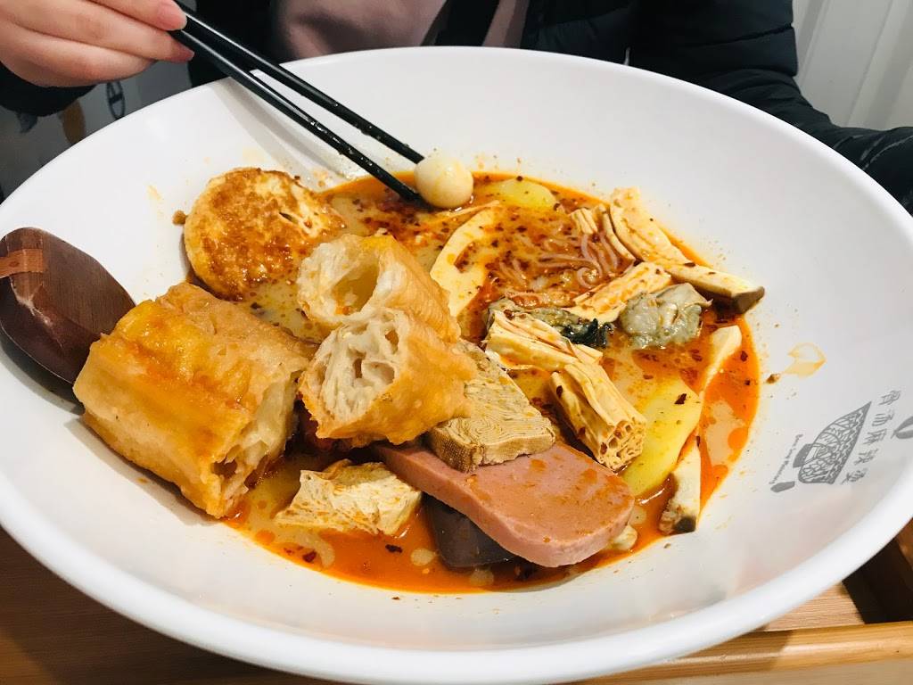 骨汤麻辣烫 Bone Soup Malatang | restaurant | 5320 Yonge St, North York, ON M2N 5P9, Canada | 4162215333 OR +1 416-221-5333
