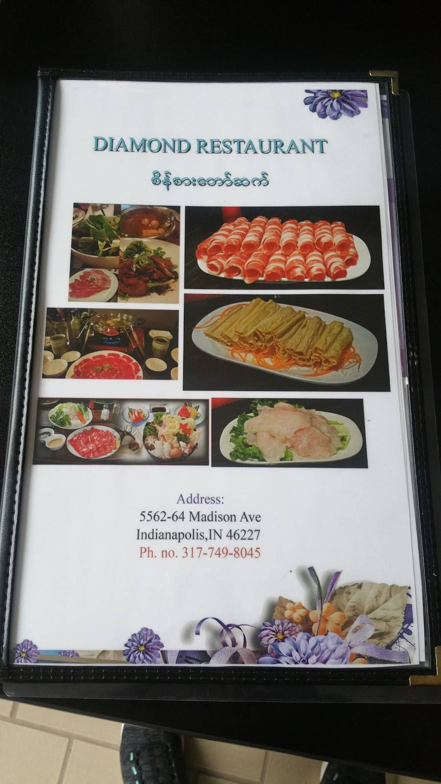 Diamond Asian Restaurant | restaurant | 5564 Madison Ave, Indianapolis, IN 46227, USA | 3177784420 OR +1 317-778-4420