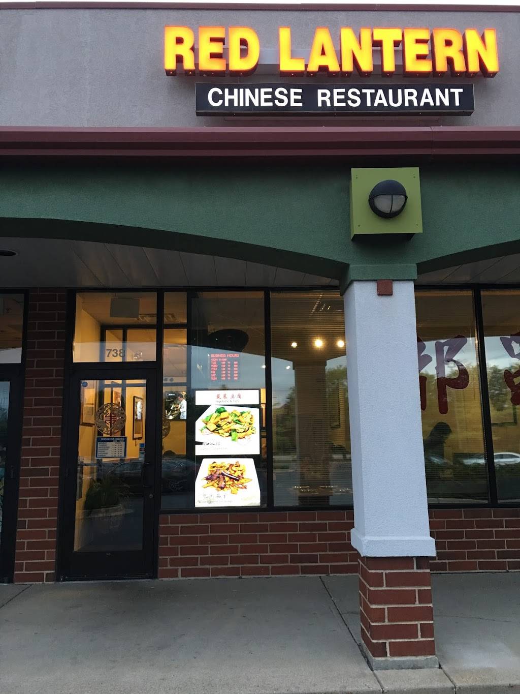 Red Lantern | meal takeaway | 738 Butterfield Rd, Mundelein, IL 60060, USA | 8479181858 OR +1 847-918-1858