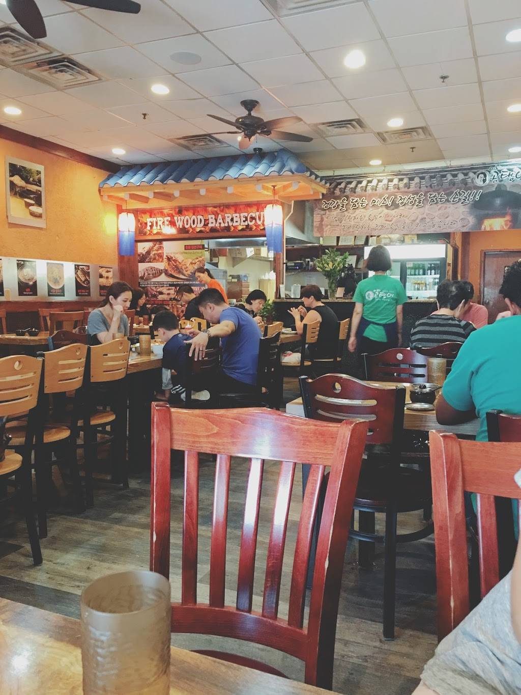 Gom Tang E Korean Restaurant | restaurant | 13840 Braddock Rd, Centreville, VA 20121, USA | 7038301131 OR +1 703-830-1131