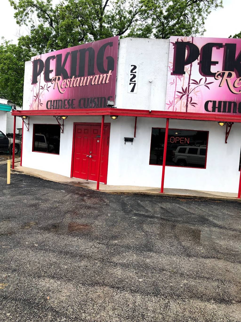Peking Restaurant | restaurant | 227 N Business, I-35, New Braunfels, TX 78130, USA | 8306255020 OR +1 830-625-5020