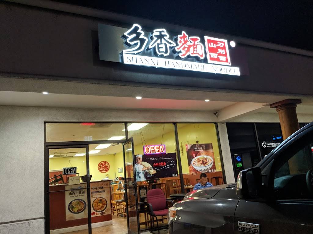 Xiang Xiang Noodle | restaurant | 2228, 1115 Tasman Dr, Sunnyvale, CA 94089, USA | 4084000888 OR +1 408-400-0888