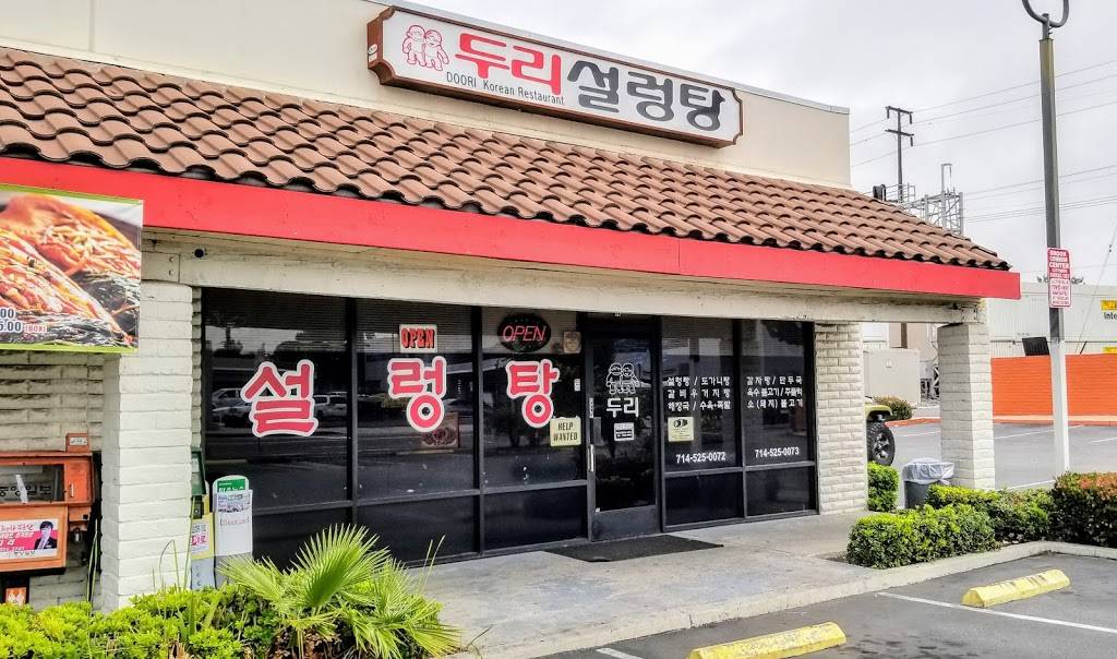 Sodam restaurant (Doori Restaurant) | restaurant | 1811 W Commonwealth Ave, Fullerton, CA 92833, USA | 7145250072 OR +1 714-525-0072