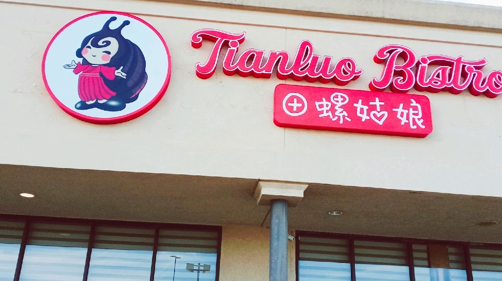 Tianluo Bistro田螺姑娘餐厅 | restaurant | 11309 E Kellogg Dr N Suite200, Wichita, KS 67207, USA | 3163375088 OR +1 316-337-5088