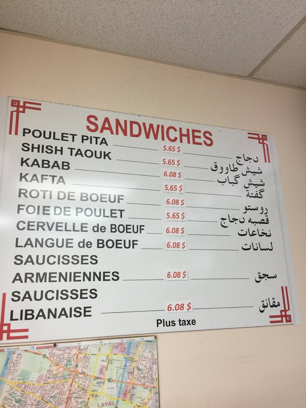 Poulet Mankal | restaurant | 12174 Boulevard Laurentien, Montréal, QC H4K 1M9, Canada | 5143335302 OR +1 514-333-5302