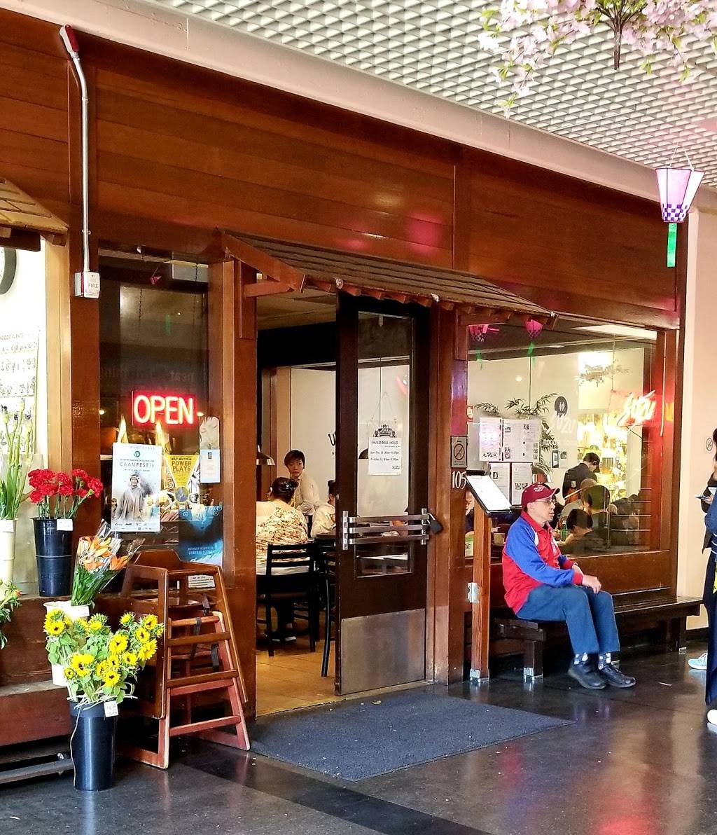 Suzu | restaurant | 1825 Post St A, San Francisco, CA 94115, USA | 4153465083 OR +1 415-346-5083