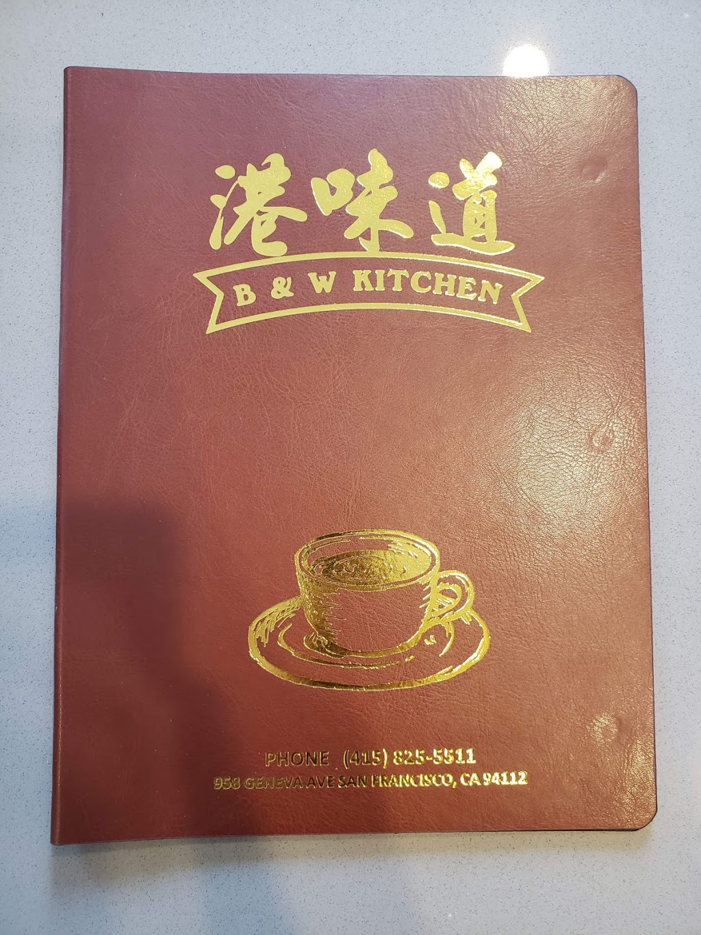 B&W Kitchen | restaurant | 958 Geneva Ave, San Francisco, CA 94112, USA | 4158255511 OR +1 415-825-5511