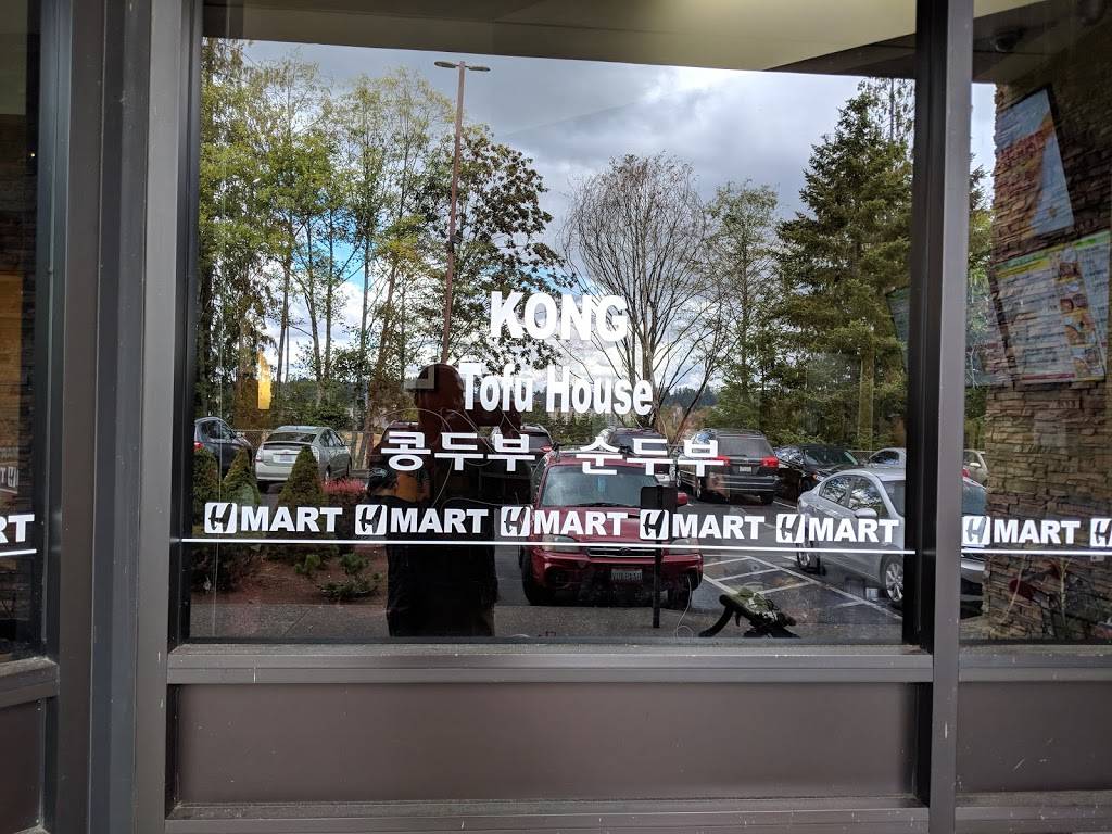 Best Tofu House | restaurant | 3301 184th St SW, Lynnwood, WA 98037, USA | 4257768001 OR +1 425-776-8001