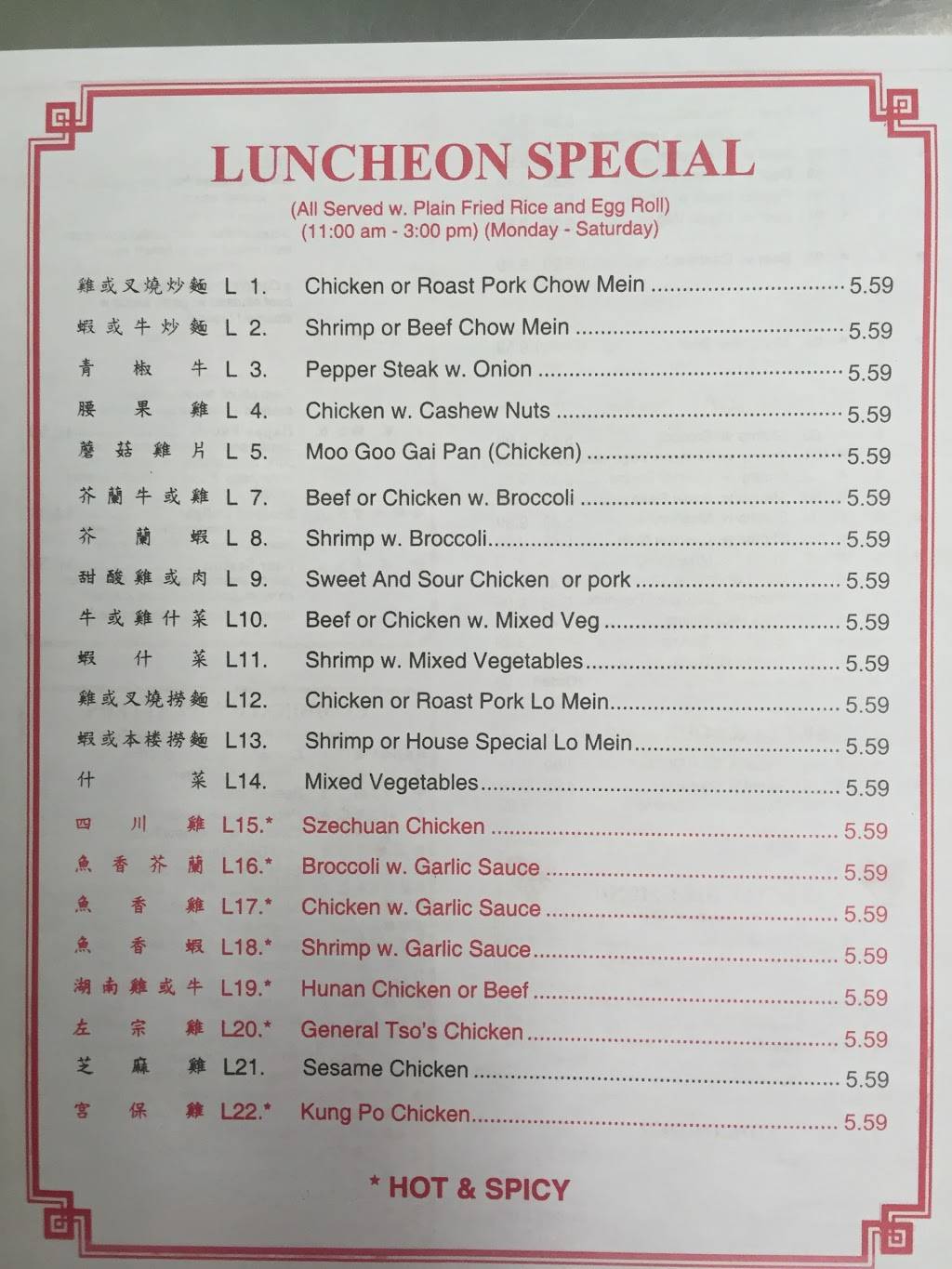 Quality Chef | restaurant | 2985 Villa Rica Hwy, Dallas, GA 30157, USA | 7704436599 OR +1 770-443-6599