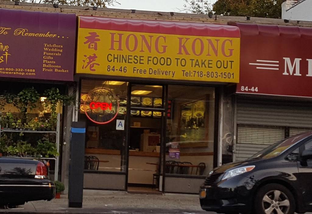 New Hong Kong Kitchen | meal takeaway | 8446 Eliot Ave, Flushing, NY 11379, USA | 7188031501 OR +1 718-803-1501