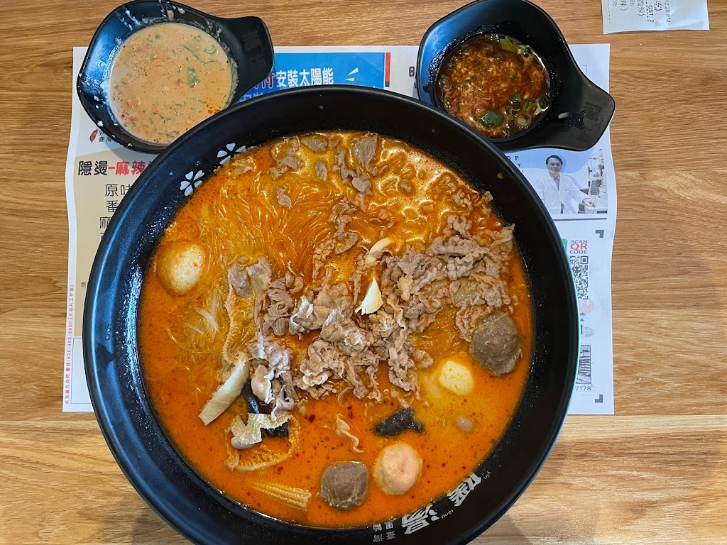 Yintang Spicy Hot Pot 隐烫·麻辣烫 | meal takeaway | 18204 Gale Ave B, City of Industry, CA 91748, USA | 6265282280 OR +1 626-528-2280