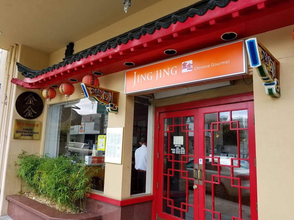 Jing-Jing Szechwan & Hunan Gourmet | restaurant | 443 Emerson St, Palo Alto, CA 94301, USA | 6503286885 OR +1 650-328-6885