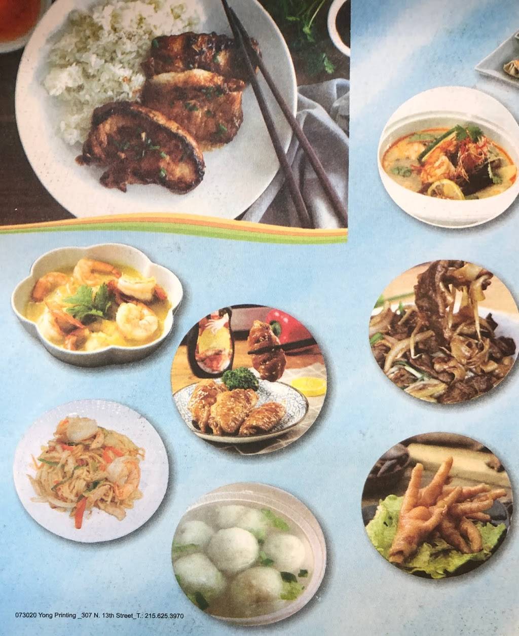 Snyder Noodle House | restaurant | 1426 Snyder Ave, Philadelphia, PA 19145, USA | 2676395551 OR +1 267-639-5551