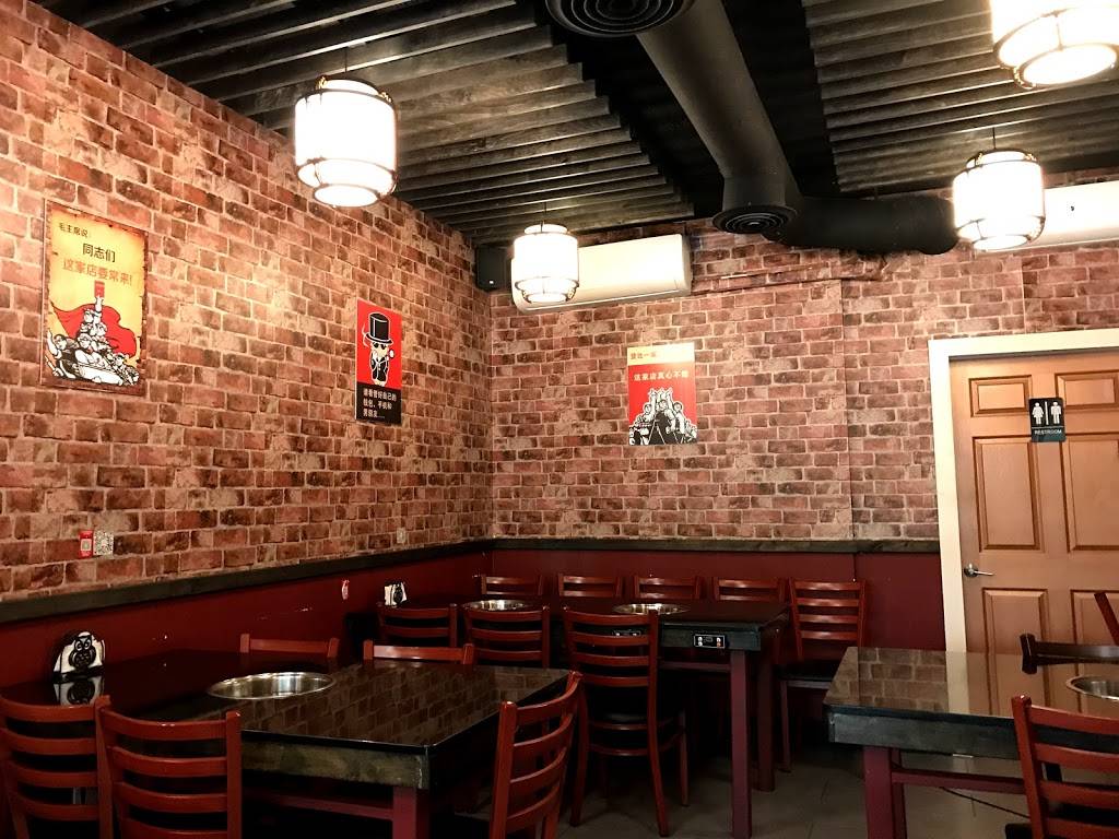 Chuanzhuren Hot Pot | restaurant | 149-52 41st Ave, Flushing, NY 11355, USA | 9293007288 OR +1 929-300-7288