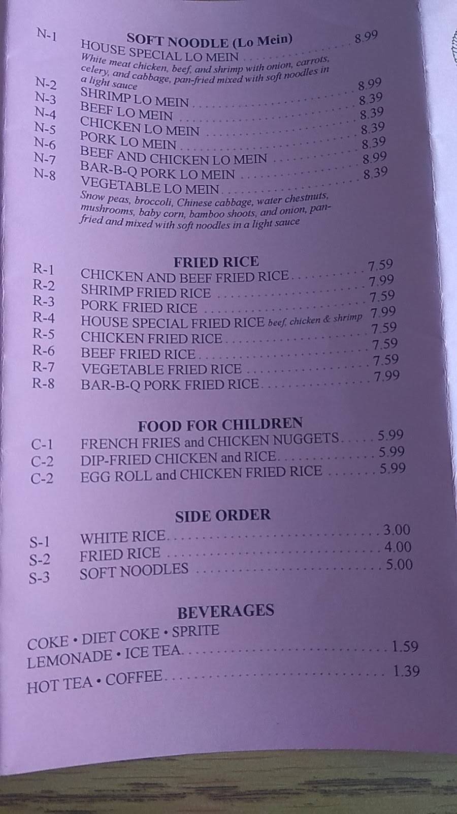 New China | restaurant | 218 N Main St, Ada, OH 45810, USA | 4196348591 OR +1 419-634-8591