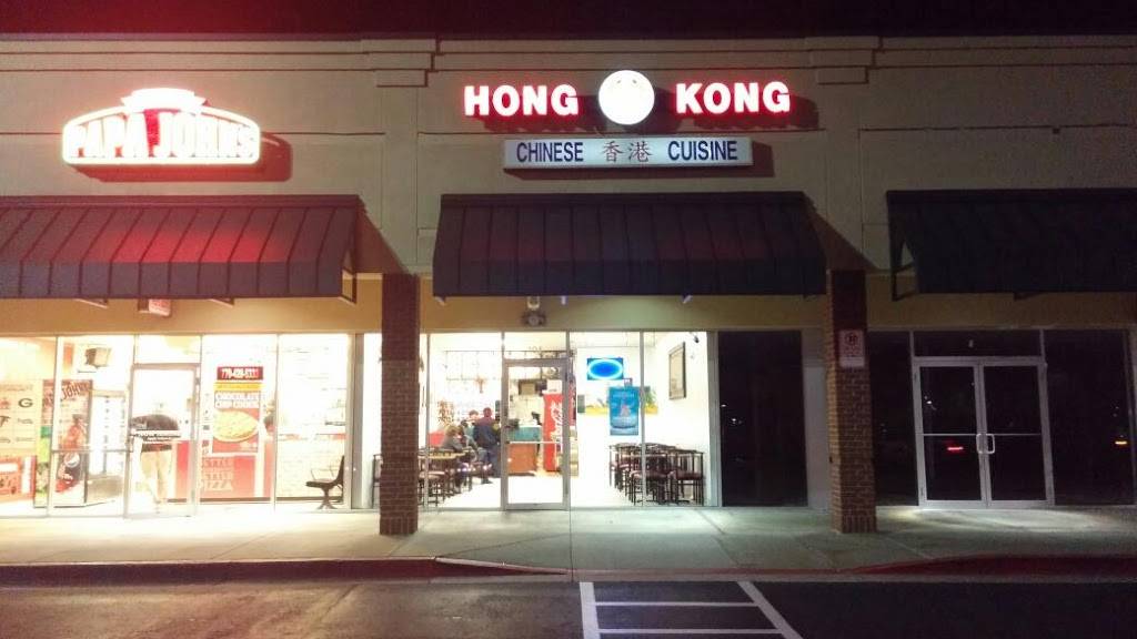 Hong Kong Chinese Cuisine | restaurant | 2774 Cobb Pkwy NW #104, Kennesaw, GA 30152, USA | 7704256260 OR +1 770-425-6260