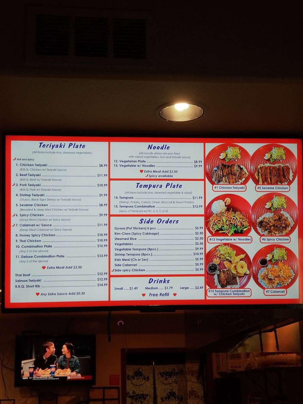 I Love Teriyaki | restaurant | 469 Pioneer Ave, Woodland, CA 95776, USA | 5306667474 OR +1 530-666-7474