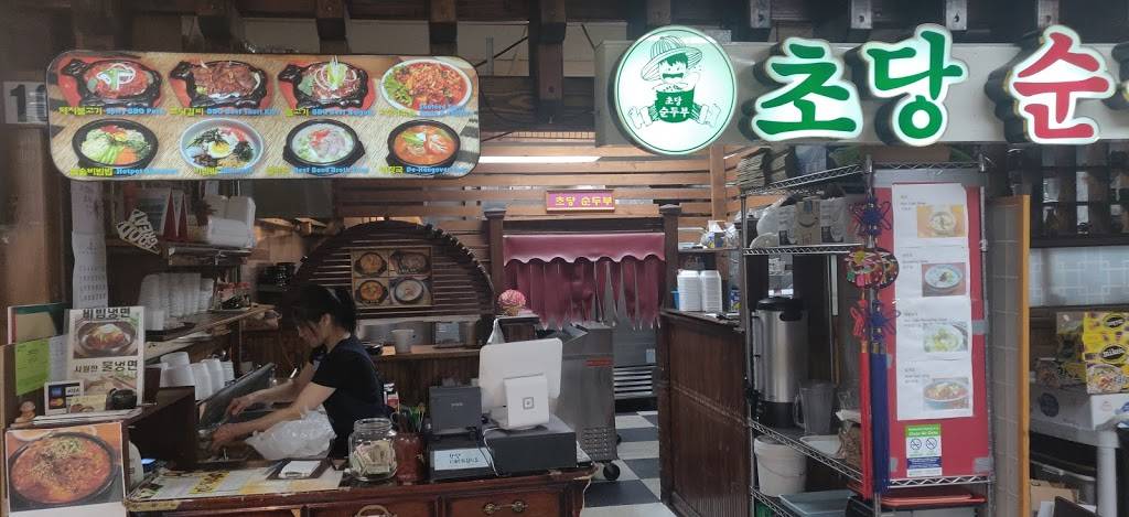 Best Tofu House | restaurant | 3301 184th St SW, Lynnwood, WA 98037, USA | 4257768001 OR +1 425-776-8001