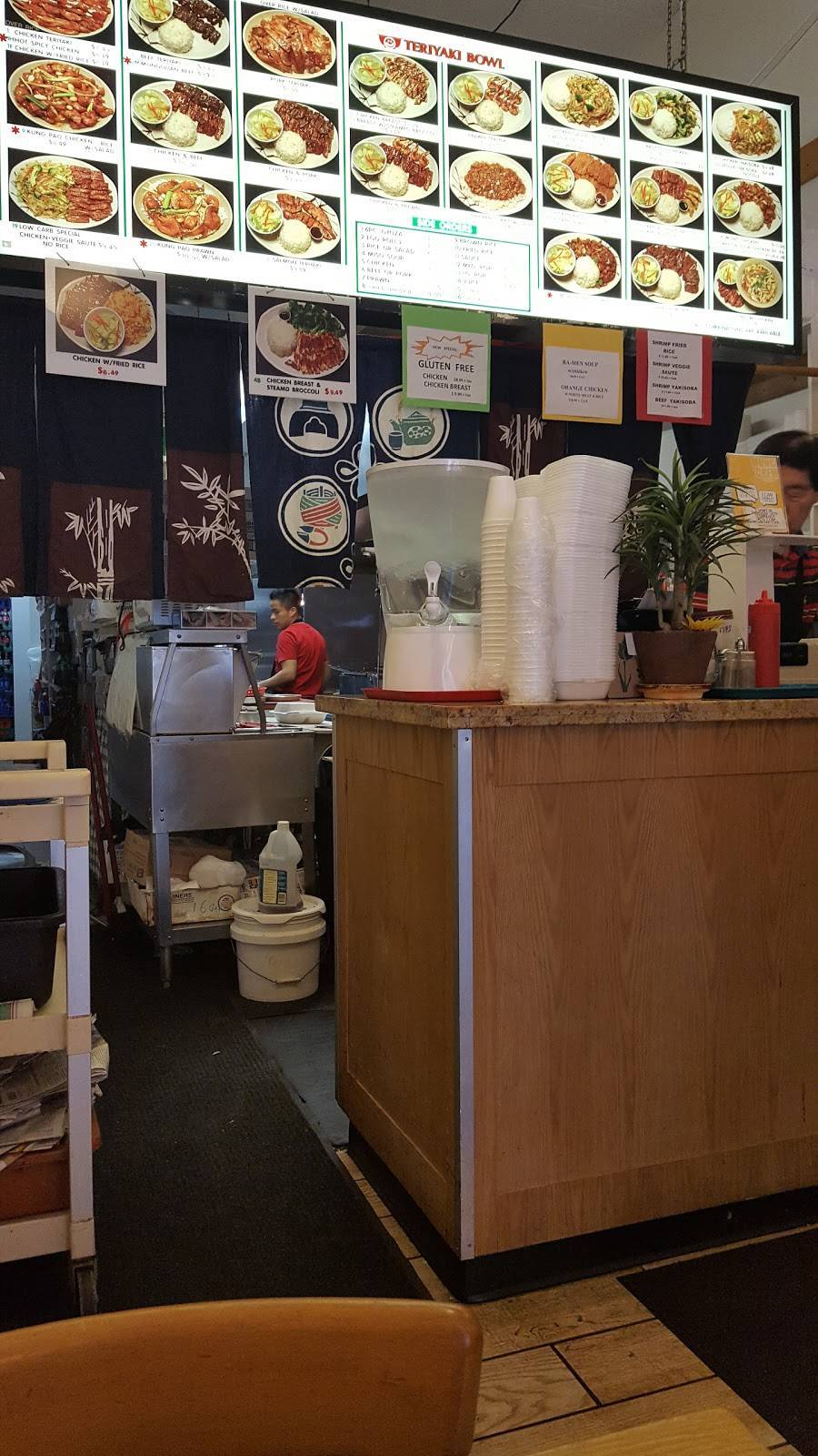 Teriyaki Bowl | restaurant | 231 Bellevue Way NE, Bellevue, WA 98004, USA | 4254517479 OR +1 425-451-7479