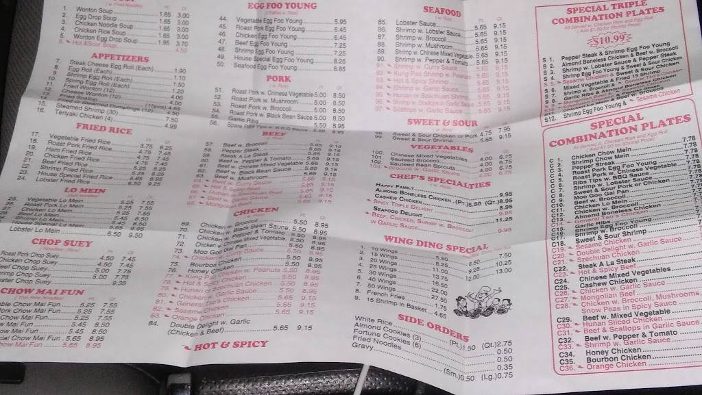 Number One Chinese Food | restaurant | 8130 Seven Mile E, Detroit, MI 48234, USA | 3133663366 OR +1 313-366-3366