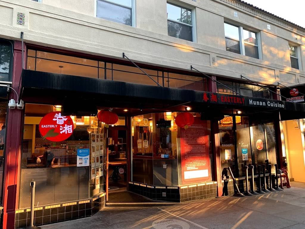 眷湘 Easterly Berkeley | restaurant | 2142 Center St, Berkeley, CA 94704, USA | 5106478008 OR +1 510-647-8008