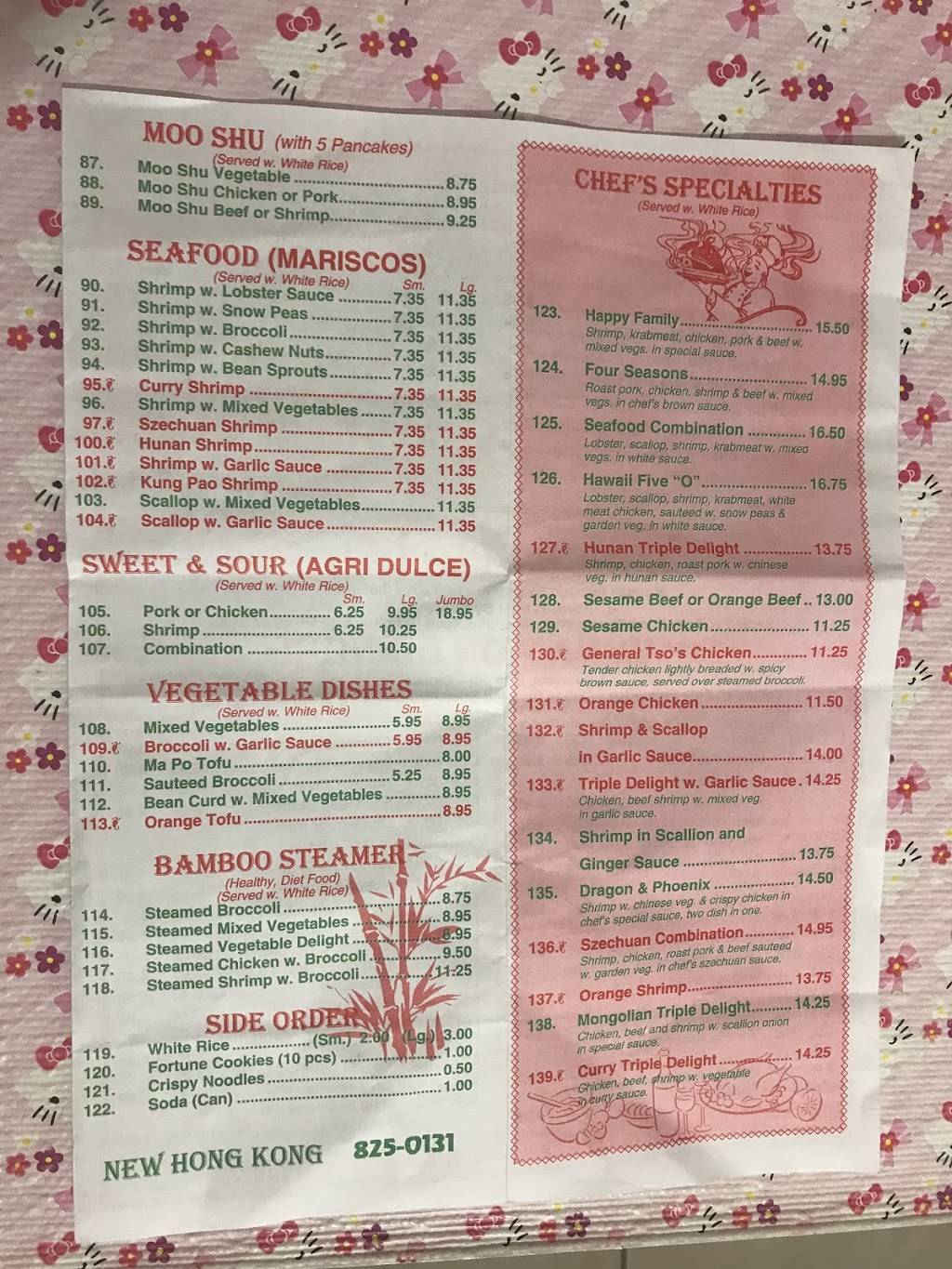 New Hong Kong City Restaurant | restaurant | 6868 NW 169th St, Hialeah, FL 33015, USA | 3058250131 OR +1 305-825-0131