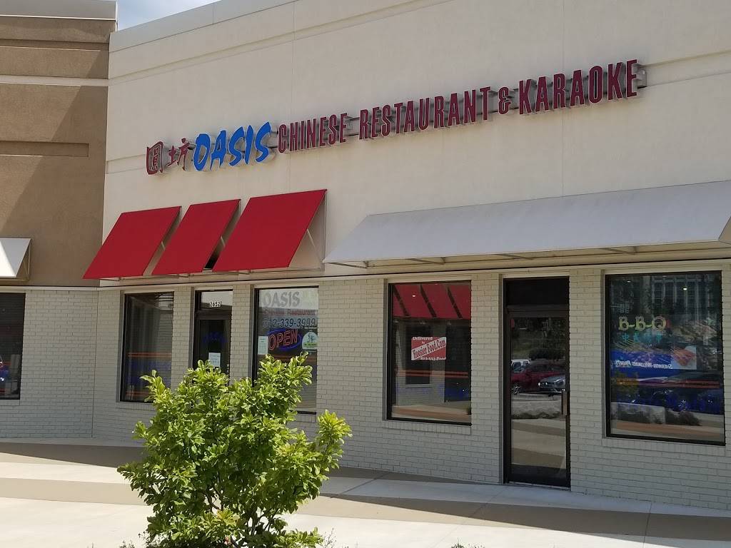 Oasis Chinese Restaurant | restaurant | 2652 E 10th St, Bloomington, IN 47408, USA | 8123393999 OR +1 812-339-3999
