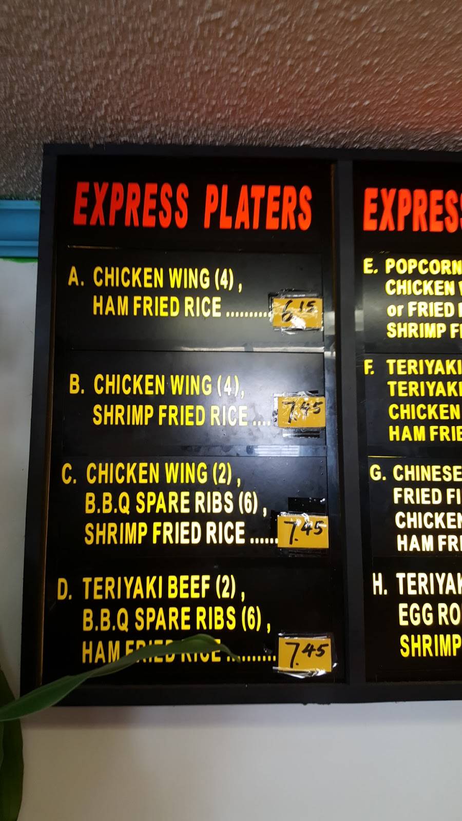 New China Restaurant | restaurant | 512 W Ogeechee St, Sylvania, GA 30467, USA | 9125641287 OR +1 912-564-1287