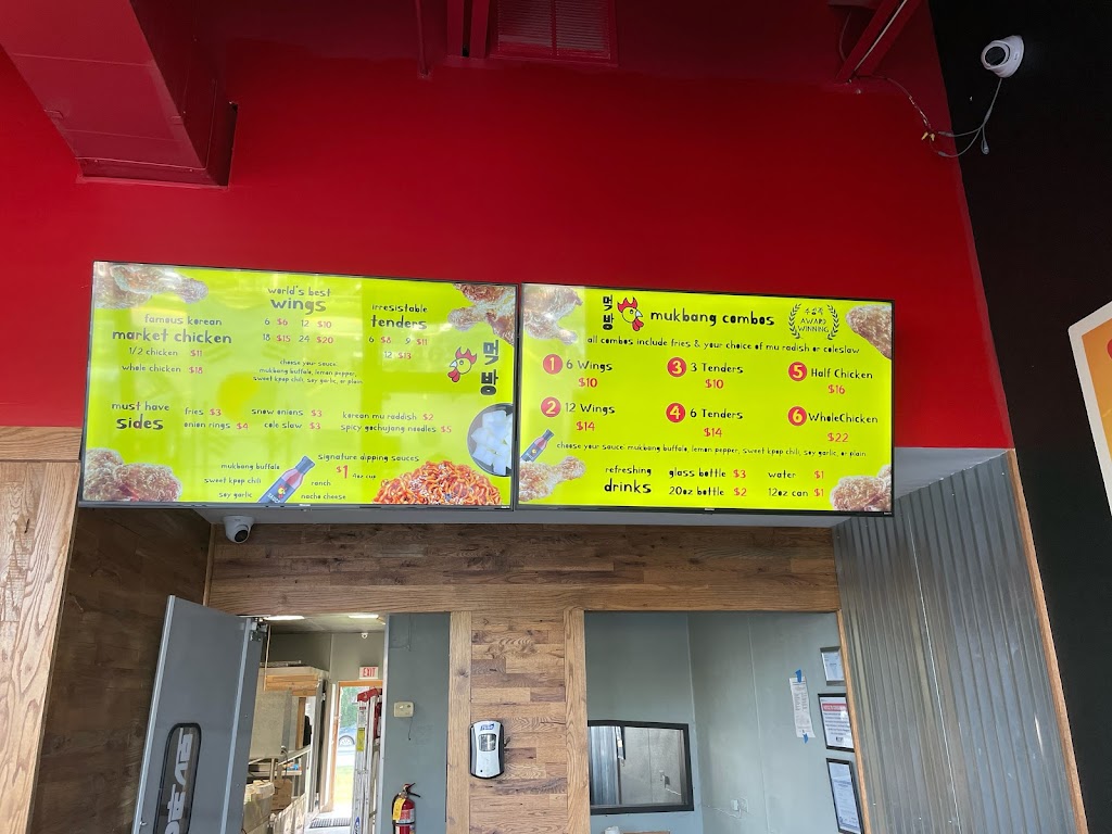 MUKBANG CHICKEN | meal takeaway | 4638 N Cumberland Ave, Chicago, IL 60656, USA | 7738875827 OR +1 773-887-5827