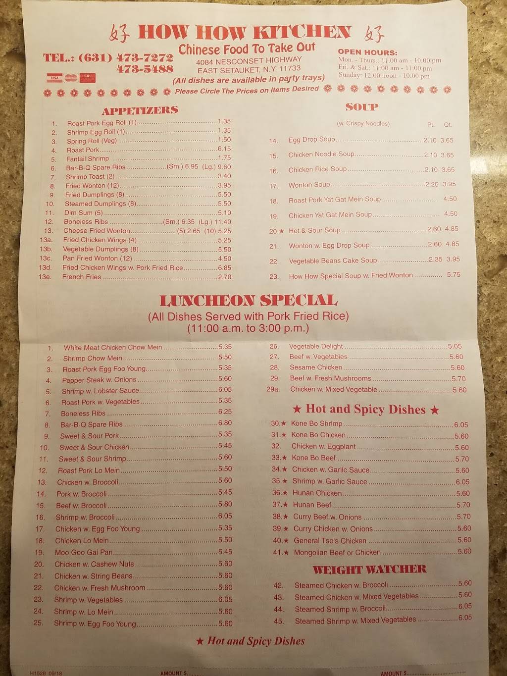 How How Kitchen | restaurant | 4084 Nesconset Hwy, Setauket- East Setauket, NY 11733, USA | 6314737272 OR +1 631-473-7272