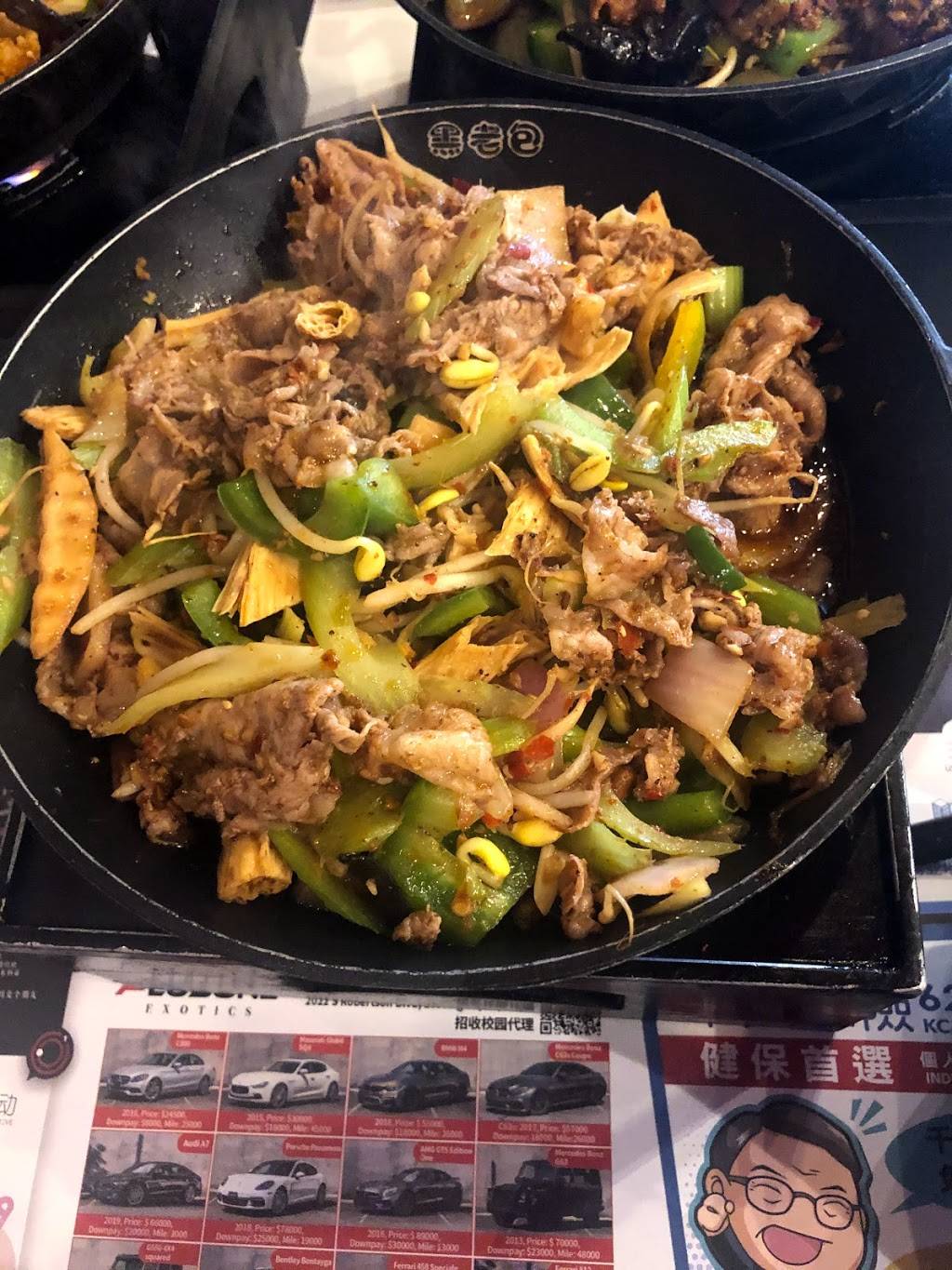 黑老包香辣锅 Black Bao Hot Pot | restaurant | 18406 Colima Rd #C, Rowland Heights, CA 91748, USA | 6264742105 OR +1 626-474-2105